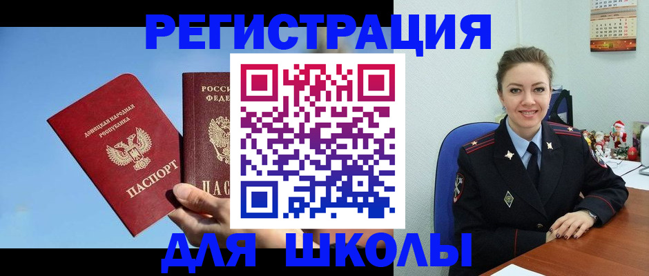 где прописаться в Александровске-Сахалинском